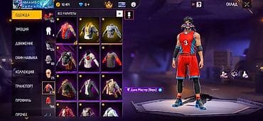 xp алтын ба: Аккаунт Free Fire с богатой коллекцией косметики и редких предметов — 1