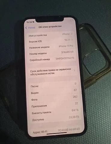 fold 4: IPhone 11 Pro, Новый, 64 ГБ, Золотой, Чехол, 76 % — 5