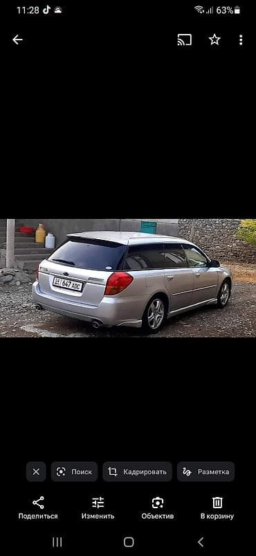 хонда степ эреф 1: Subaru Legacy: 2004 г., 2 л, Автомат, Бензин, Универсал — 5