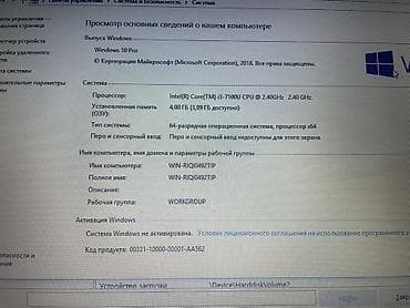 mi tab: Ноутбук ASUS 15.6" - Экран: 15.6", матовый - Процессор: Intel Core — 4