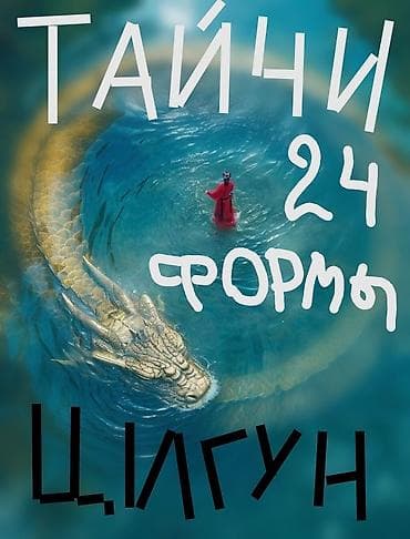 Курсы |