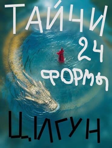 хорошие репетиторы по математике: Курсы | — 1