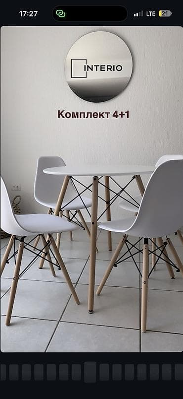 кухонный стол стул ош: Кухонный стол, Б/у, Круглый, Нераскладной — 1