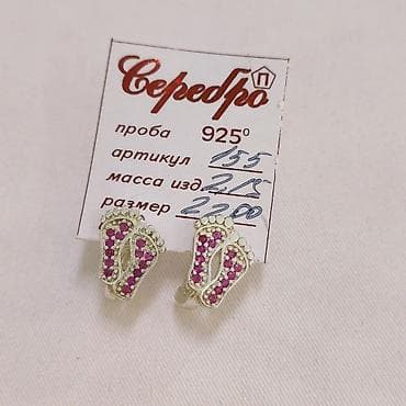 детские серебряные сережки: Серьги Детские "Ножки" Серебро 925 пробы Есть доставка по городу и — 3