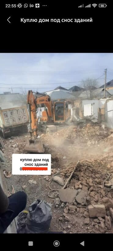 продаётся дом в сокулуке: 500 м², 6 комнат — 1