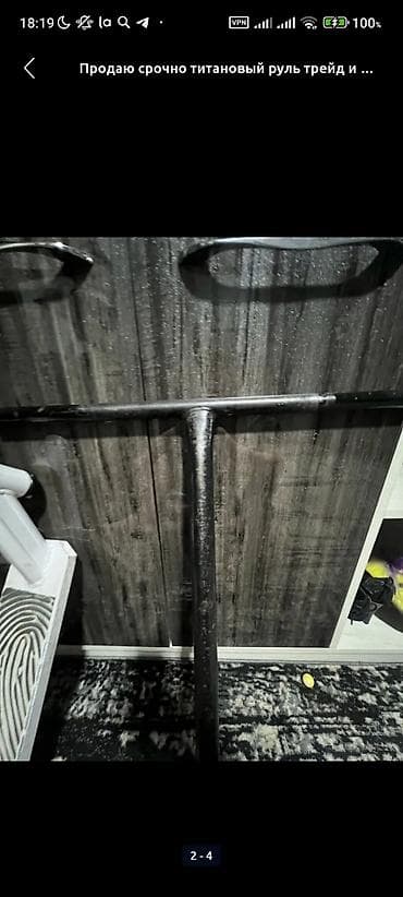 грипсы на самокат: Самокат, Трюковой — 2