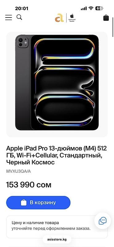 dji t40: Планшет, Apple, память 512 ГБ, 13" - 14", Wi-Fi, Б/у, Классический цвет - Серый — 2