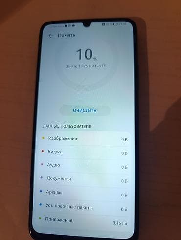 9 pro: Huawei Nova Y70, Б/у, 128 ГБ, цвет - Черный, 2 SIM — 3