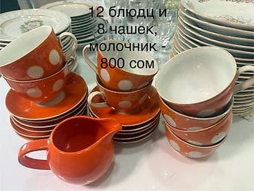 эмалированные посуды: Фарфоровые столовые тарелки — 7