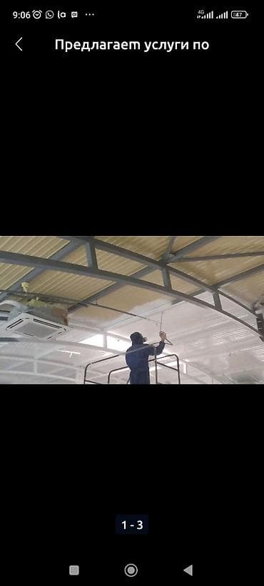 Покраска потолков, Покраска стен, На масляной основе, На водной основе, Больше 6 лет опыта