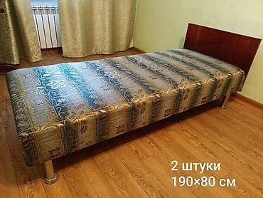 В СВЯЗИ С ПЕРЕЗДОМ ПРОДАЮ МЕБЕЛЬ!!! ДВЕ КРОВАТИ В ХОРОШЕМ СОСТОЯНИИ — 1