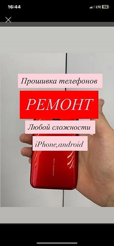 блек шарк телефон: Профессиональная прошивка и ремонт телефонов любой сложности. - — 1