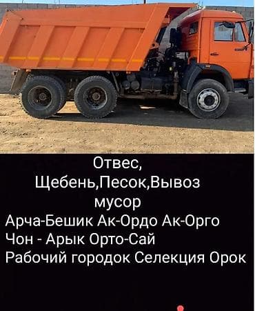 Камаз Атсеф шебен Атсеф Атсеф Атсеф Атсеф шебен Атсеф шебен Атсеф