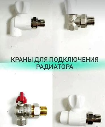 родияторы: Предлагаются радиаторы отопления Radena, состоящие из шести секций — 3
