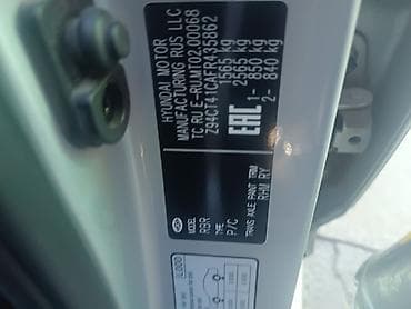 Hyundai Accent: 2015 г., 1.4 л, Механика, Бензин, Седан — 7