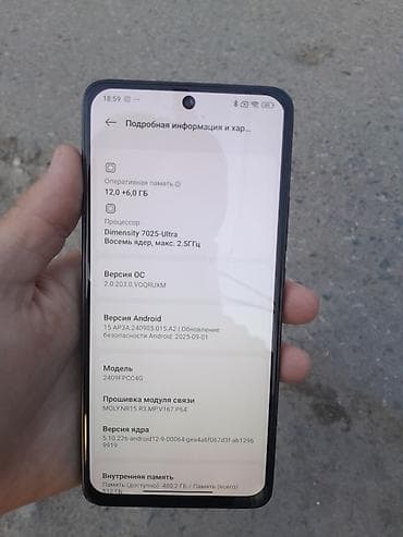 microlab solo 2: Poco M7 Pro 5G, Б/у, 512 ГБ, цвет - Черный, 2 SIM — 4
