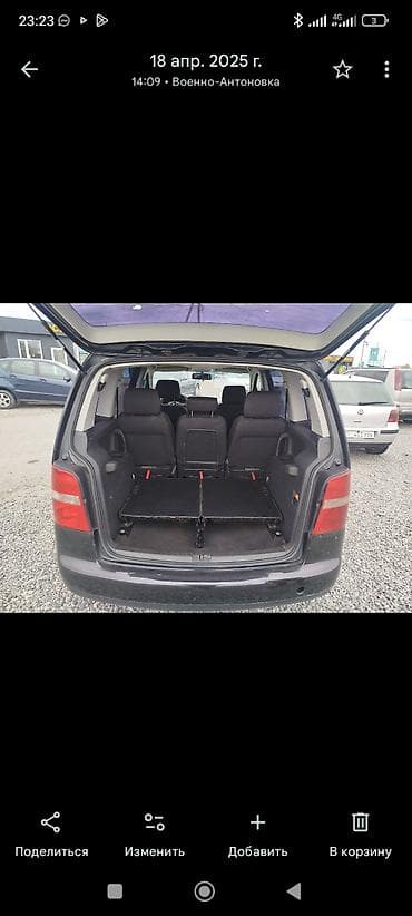 ауди а6 с: Volkswagen Touran: 2005 г., 1.9 л, Ручные, Дизель, Минивэн — 8