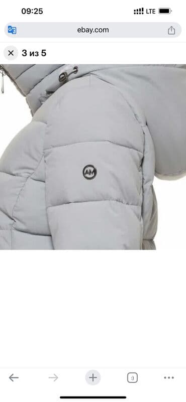 спортивные костюмы для тренировки: Пуховик, АКШ, M, L — 4