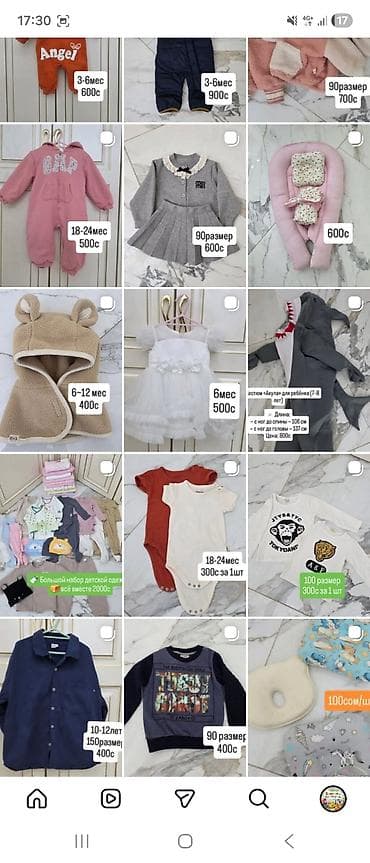 fred perry: Комплект, цвет - Красный, Б/у — 10