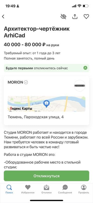 вождения на фуре: Онлайн, дистанционное, В классе, Групповое Выдается сертификат — 11