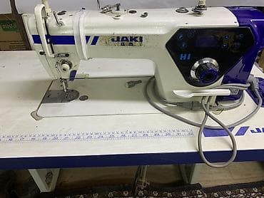 JAKI, В наличии