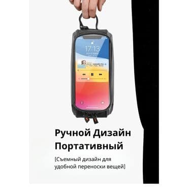 Велосипед аксессуарлары: Велосипедная сумка WEST BIKING, идеальное сочетание стиля и — 5