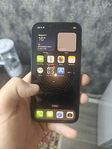 айфон 12 128 гб бу: IPhone 14, Б/у, 128 ГБ, Deep Purple, 77 % — 4