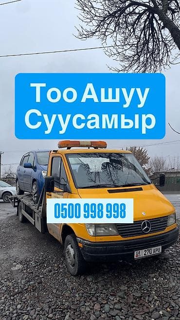 Со сдвижной платформой