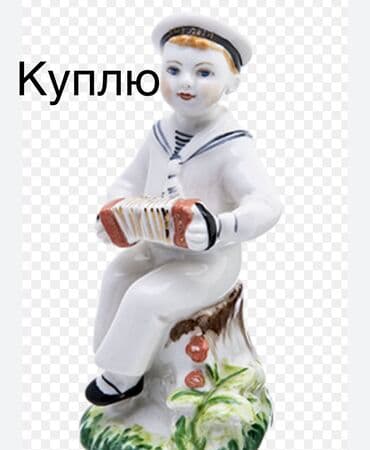 продаю медали: Куплю. Игрушки, статуэтки, часы, медали, значки и др СССР — 2