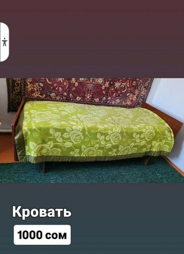 альянс мебель бишкек инстаграм: Продается мебель б/у (книжный шкаф,трюмо, сервант,диваны, стол — 12