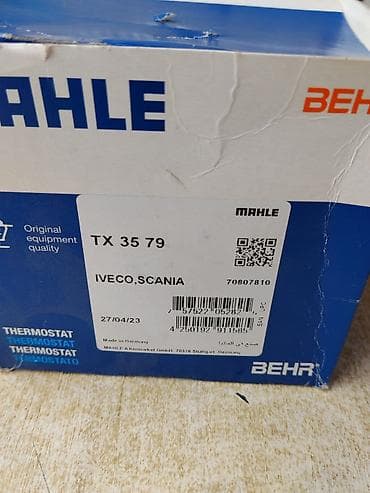 mini itx: Термостат Mahle/Behr TX 35 79 - Назначение: система охлаждения — 3