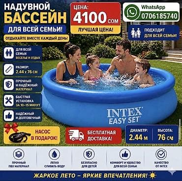 20: ДОСТАВКА ПО ГОРОДУ БЕСПЛАТНАЯ ЗА НАЛИЧКУ ТАКЖЕ РАССРОЧКА М+ и ZERO — 3