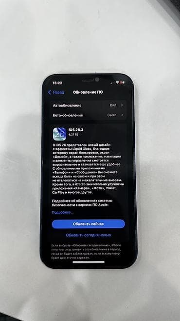 IPhone 12, Б/у, 128 ГБ, Синий, Коробка, 73 % at lalafo.kg IPhone 12, Б/у, 128 ГБ, Синий, Коробка, 73 %