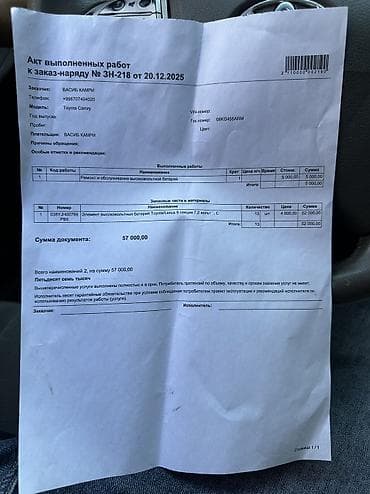Транспорт: Toyota Camry: 2009 г., Гибрид, Седан — 6