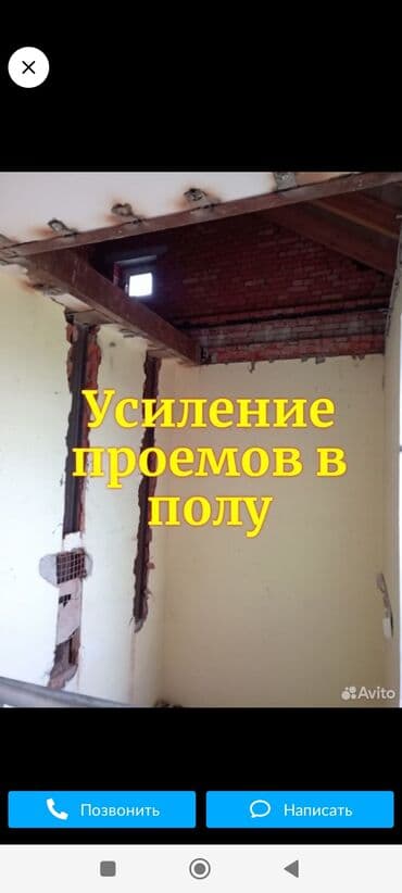 бурение скважин в бишкеке: Алмазное сверление Больше 6 лет опыта — 3