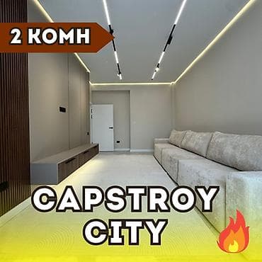 Продажа квартир: 2 комнаты, 77 м², Элитка, 9 этаж, Дизайнерский ремонт — 1