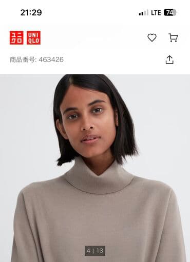 водоласки: Водолазка — 3