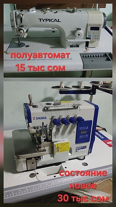 typical: В наличии — 1