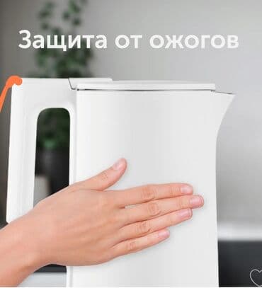 колба для кофеварки redmond: Электрический чайник, Новый, Платная доставка — 4