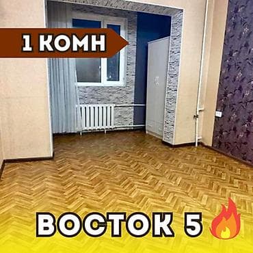 1 комната, Агентство недвижимости, Без подселения, С мебелью полностью