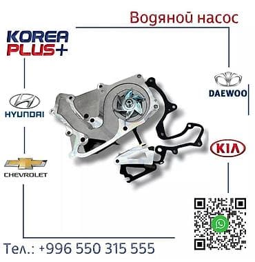 коропка портер: Бензонасос Новый, Оригинал — 1