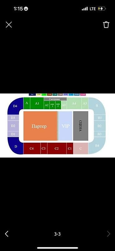 розовое кресло: Билеты на стендап‑шоу «Контекст». - Артист: Нурлан Сабуров - Дата: 25 — 3