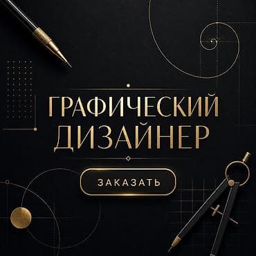 брендинг оклейка: | Баннеры, | Разработка дизайна — 1