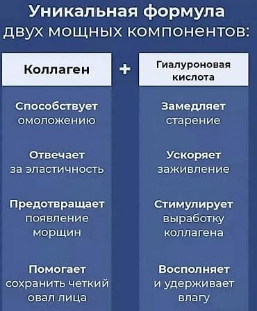 тонер: Гидрогелевая маска для лица SEOMOJ Seaweed Collagen Mask — тканевая — 4