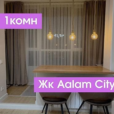 1 комната, 26 м², Элитка, 5 этаж, Евроремонт