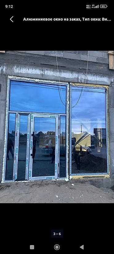 Үй жана бакча: Алюминиевые окна и витражные конструкции на заказ - Изготовление по — 2