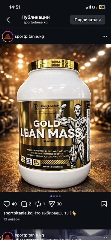 Спорт и отдых: Продаю пил 12 дней бросил тринажерку срок до 2027 года Kevin Levrone — 1