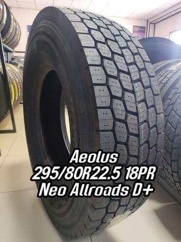 шины для экскаватора: Грузовая шина Aeolus Neo Allroads D+ (приводная) 295/80R22.5 18PR — 1