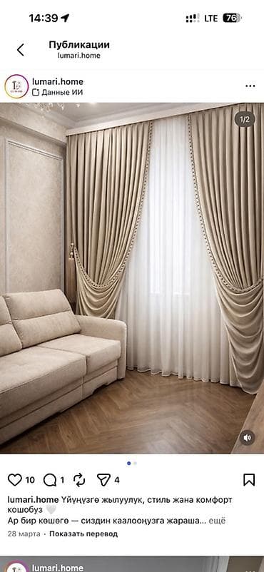 Комплект штор, Блэкаут, С ламбрекеном, Изготовление на заказ, Для зала