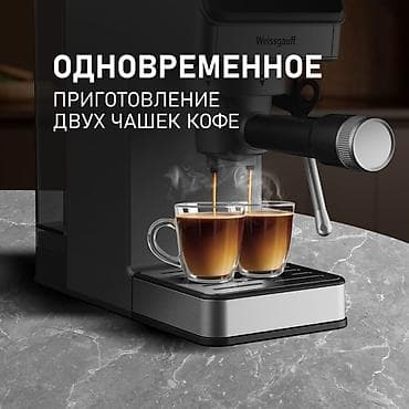 red mini ultra магнитола: Кофеварка, кофемашина, Новый, Самовывоз, Платная доставка — 3